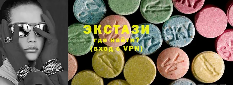 Ecstasy XTC  Зеленодольск 