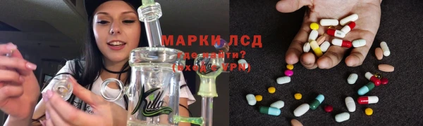 марки lsd Богородск