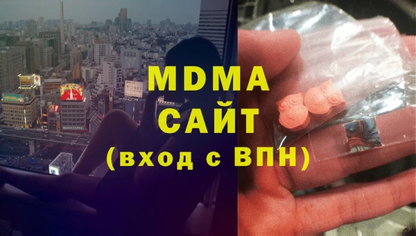 марки lsd Богородск